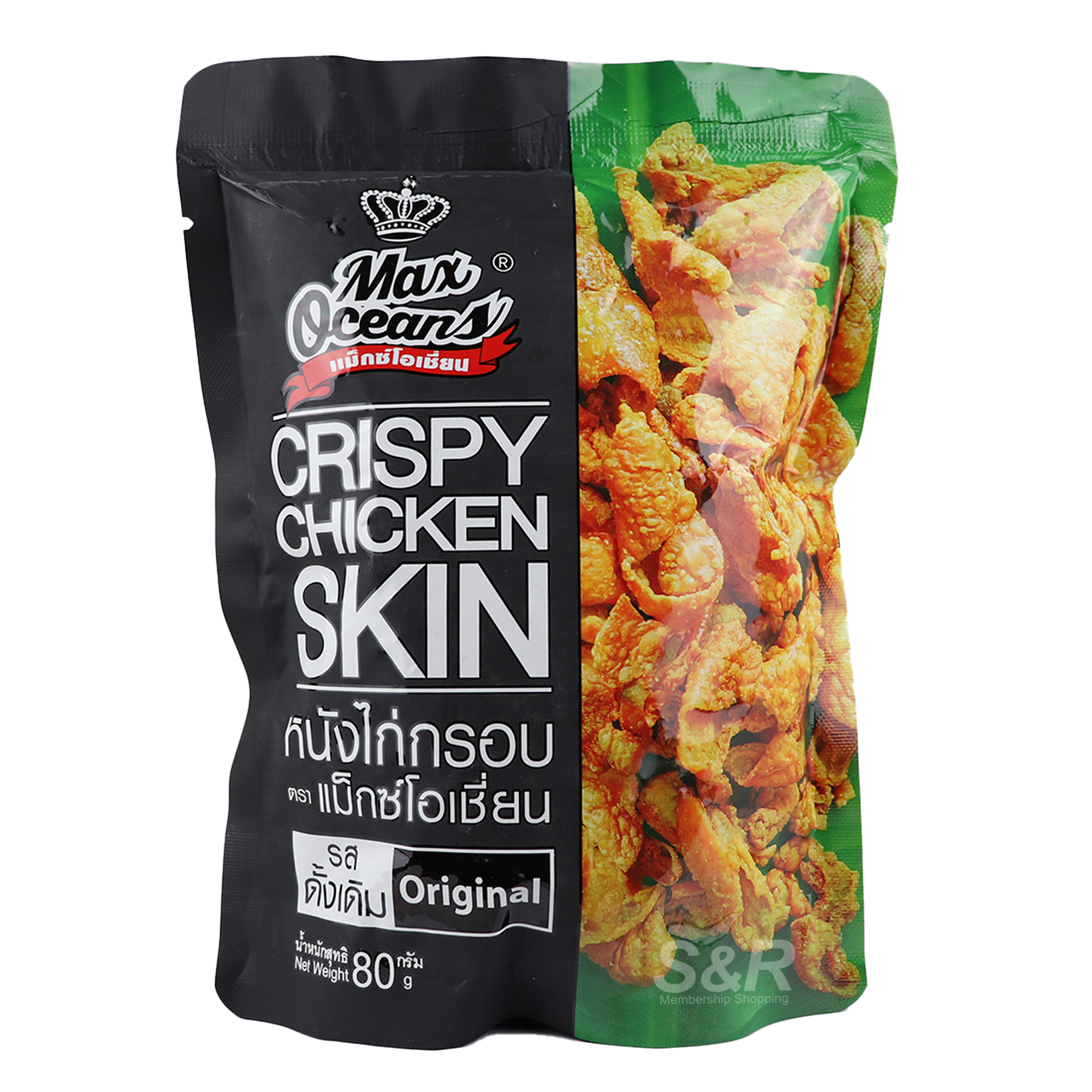 Max Oceans Crispy Chicken Skin Original 80g Max Oceans Crispy Chicken Skin Original 80g